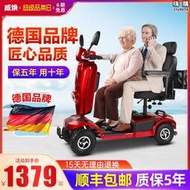 新款代步車四輪電動老年專用助力車殘疾人新款雙人摺疊電瓶車
