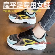 Arch Sneakers Arch Sneakers Plantar Fasciitis Shoes Arch Support Shoes Arch Slippers Long Standing S