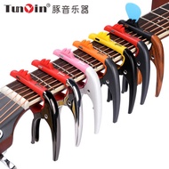 Capo Zinc Alloy Guitar capo capo capo capo Musical Instrument Accessories Flamingo capo