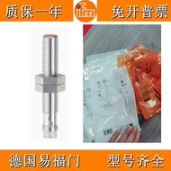 IFM Proximity Switch IE5318 IE5319 IE5327 IE5328 IE5288