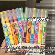 Six Colorful Highlighter Pens for Highlighting and Marking, High Aesthetic Highlighter Pens*yj#1