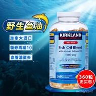 Direct Mail from CanadaKirklandAlaska Fish Oil1000mg Omega3Deep Sea Fish Oil360Granule