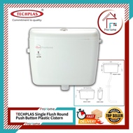 TECHPLAS 1102-LL 9 Liter Low Level Single Flush Push Button Cistern/ Tangki Tandas Duduk Jenis Tekan Butang 9 Liter