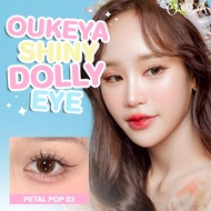 OUKEYA Shiny Dolly eye ปากกาดอลลี่2หัว  มีเนื้อครีมซิมเมอร์ให้ความเป็นประกายตาดูกลมโตและอายไลเนอร์ให
