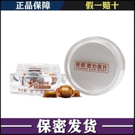 Psychological Health Shaping Enhance Immunity Enhancement 6.5 Body Strength Enhance Personal Charm E