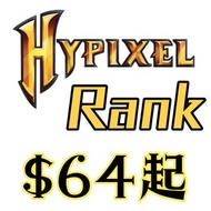 Hypixel Rank 代購 | vip vip+ mvp mvp+ mvp++
