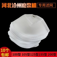 Máy Ép Bột Đậu Nành Thương Mại Lưới Lọc Máy Ép Bột Đậu Nành Lưới Vải Lưới Sắt Hebei Iron Lion Cangzh