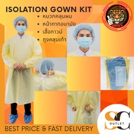 ISOLATION GOWN SET Face Mask Hair Cover Shoe
