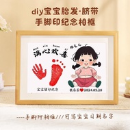 One Year Old Photo Frame Baby Producer Hundred Days Umbilical Cord Lanugo diy Baby Lanugo Commemorat