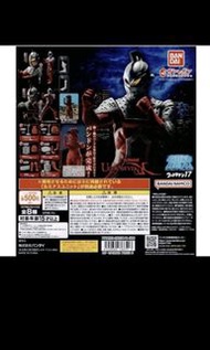 日本轉蛋版 超人力霸王 17 發光扭蛋 單賣2號 賽文 X
