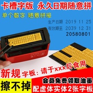 🔥 printing production date 🔥 印码机 HOTSELLING 手动喷码机 生产日期印章 打码机 in stock Small manual production date c