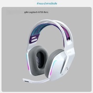 ชุดหูฟังสําหรับเล่นเกมไร้สาย Logitech G733 พร้อมไมโครโฟน 7.1 Channel Sound การออกแบบเหนือศีรษะสําหรั