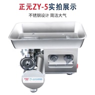 Zhengyuan Multi-Function Meat Grinder Commercial Meat Grinder High-Power Stainless Steel Household Meat Electric All-in-