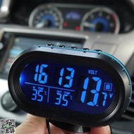 汽車LED背光數字顯示 溫度計鬧鐘 汽車時鐘 車內外雙溫度計 車載車用數字顯電壓表 頭帶夜光電子鐘現貨