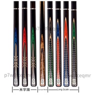 100%original O'min Evolution Pool Cue Snooker Cue Small Head Black 8 Chinese Eight Ball Black Eight 