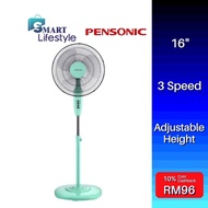 Pensonic 3 Speed Stand Fan (16") PSF-4506X / PSF-4512(BK)