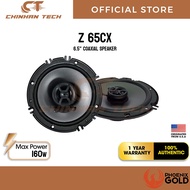 Phoenix Gold Z65CX - 6.5”/165mm Coaxial Speakers