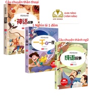 Combo Sách Tiếng Trung Câu chuyện thành ngữ + Thần thoại +1 nghìn lẻ 1 đêm có pinyin luyện đọc