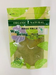 金燕坊 - 美國有機羽衣甘藍粉 (綠葉甘藍/非基因改造)