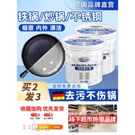 Iron Pan Inner Burnt Descaling Cleaner Grease Wok Pan Bottom Wok Cleaning Black Scale Handy Tool Pot