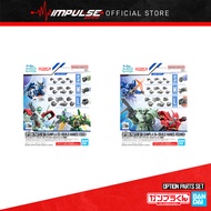 [PROMO] Bandai Option Parts Set Gunpla 03 (Build Hands Edge)(5066707) / Gunpla 04 (Build Hands Round