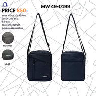 Marwell(มาร์เวลล์)กระเป๋าสะพาย ยาว MW 49-0199