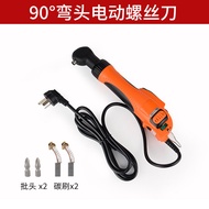90 Degree Angle Electric Screwdriver