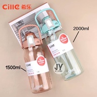 【1PC】Cille Tritan BPA-Free 1.5L/2L Large Capacity Leakproof Plastic Water Bottle 大容量Tritan水壶 Tritan 