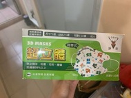 淨新兒童4-6歲口罩