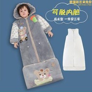 兒童睡袋嬰兒秋冬季加厚款可脫膽珊瑚絨1-7歲男女寶寶3防踢被神器