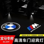 Bmw Special Car Dedicated BMW Welcome Light New 3 Series 7 Series 5 Series GT320Li/X1 X4 X3 X5 X6 Car Door Laser Light Projection Light Modification