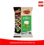 เครื่องดื่มผงกลิ่นชาเขียว ตราอาเคดี้ GREEN TEA FLAVOUR POWDER DRINK ARCADY BRAND 120 กรัม