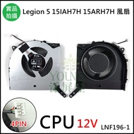 [Yangping House] Suitable For Legion 5 15IAH7H 15ARH7H 16ARH7 16IAH7 Fan Radiator Laptop