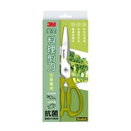 3M Scotch KS-DXL100 Detachable Kitchen Scissors-Raw Food Special Scissors
