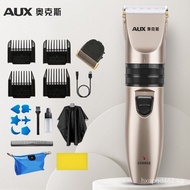 Oaks（AUX）Shaving Hair Clipper Adult Baby Electric Clipper Hair Clipper Household Shaving Knife Electric Hair Clipper Hair Clipper Hair Clipper since Hair ClipperA1