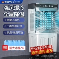 VCJLarge Wind Air Cooler Mute Air Conditioner Fan Bedroom Dorm Evaporative Refrigeration Thermantidote