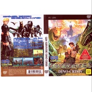 PS2 Games Gun Survivors 3 Dino Crisis