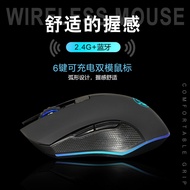 {Ready Stock} M6 Wireless Bluetooth 5.2 Three Mode type-c Charging Silent Mouse Office Game Cross-Bo