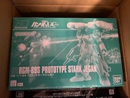 Pb hg prototype stark jegan