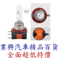 H15-3) [Industrial Automobile