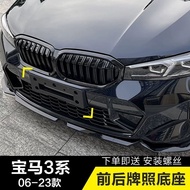Suitable for BMW 3 Series License Plate New 3 Series License Plate Base 320li325 Support 318E90 Ship