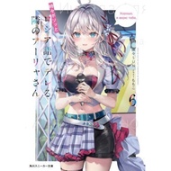 ROSHIDRE NOVEL (VOLUME 1-6) INDONESIA