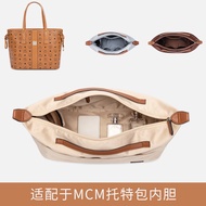 Suitable for MCM Double-Sided Tote Liner Bag Lining Shaping Storage Bag Tidy-up Support Bag in Bag Shopping Bag Inner Bag