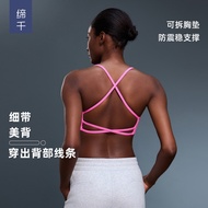 Yoga Clothes Top Thin Strap Beautiful Back Yoga Bra Vest Breathable Fitness Sports Underwear Women D