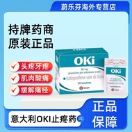 Italy OKi Pain Relief 80mg Pain Relief Medicine Tooth Pain Migraine Pain Menstrual Pain 30 Packs/Box
