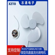 Small Small Handheld Fan Motor Accessories 9V Desktop Small Fan Brushless Motor 20cm 3200 Rpm Micro 