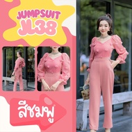 ชุดจั๊มสูทขายาว ขาสั้น ชุดสีชมพู ชุดออกงาน งานแต่ง งานบวช ชุดจั๊มสูทสาวอวบ เสื้อผ้าสาวอวบ เสื้อผ้า