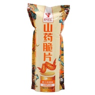 Delicious Island Yam Crisps Potato Chips Yam Thin Slices Snacks Gift Bag Potato Chips Puffing Snack 