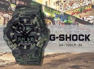 CASIO 卡西歐 G-SHOCK 迷彩風  (迷彩綠) GA-700CM-3A