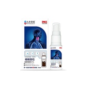 GGB Long Puff Made Throat Part Spray 30ml Throat Hard Dry Itchy Discomfort Throat Health Care Spray/